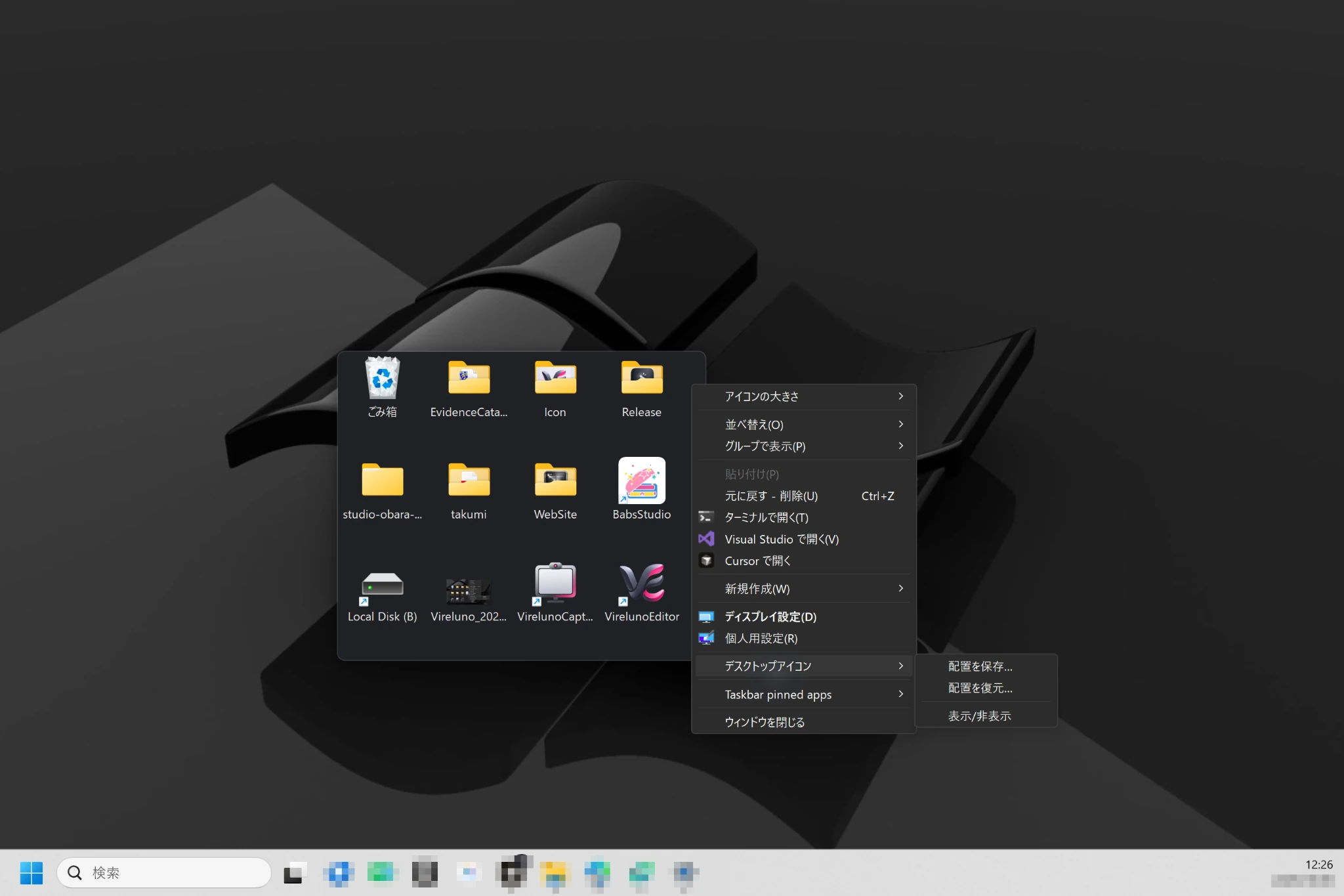 DeskHarborのダーク表示とデスクトップ右クリックメニュー
